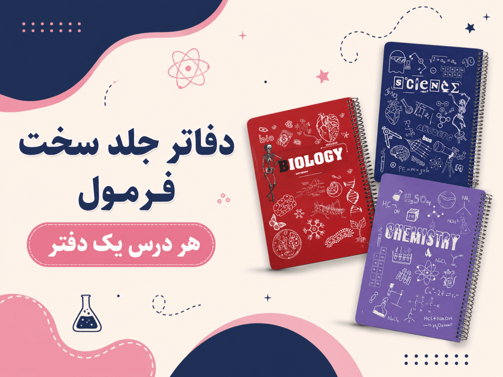 فرمول